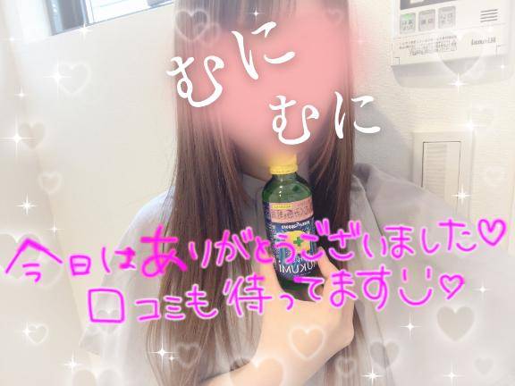 山水にお誘いありがと?