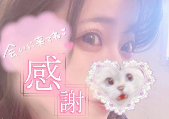 8/7JRクレメント?お兄様???