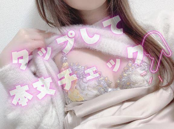 ちょっと遅くなっても…???