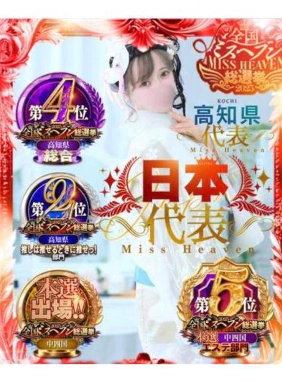 ? 2025年lastお給仕 ?