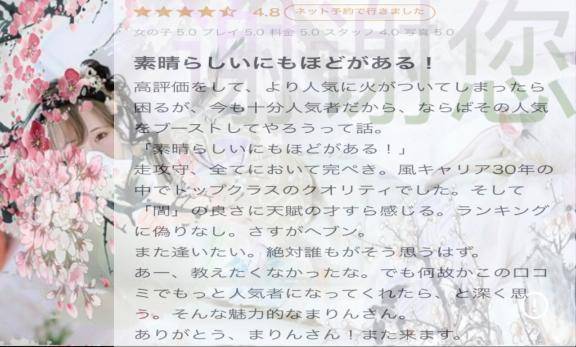 1/13クラウンパレスお兄様???