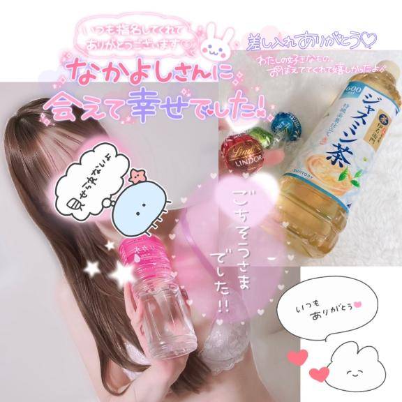 3/10、3/31、4/10、5/10、5/29にベルでお誘いくださった仲良しさんへ???