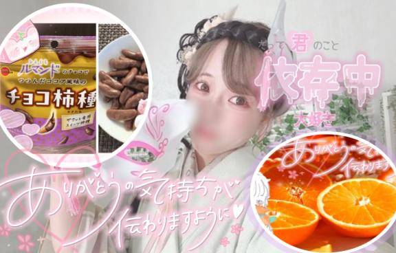 1/19港??お兄様???