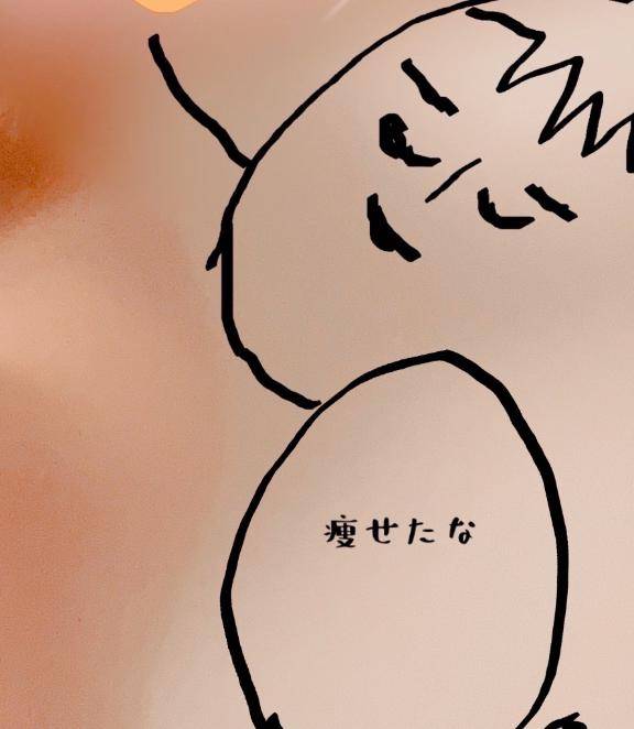 あの歌を絵にしたらきっと、