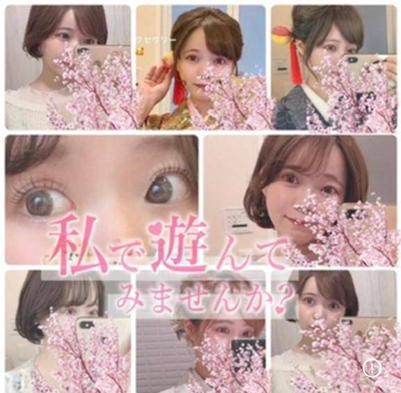 ?1/29ベル?お兄様???