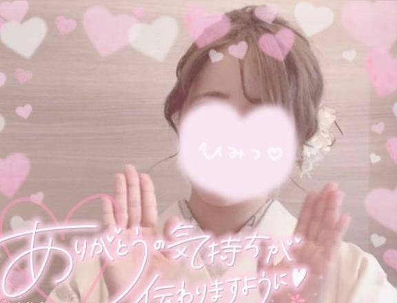 ?2/13都お兄様???