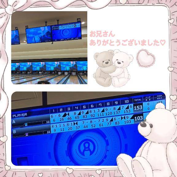 ?ボウリングデート????