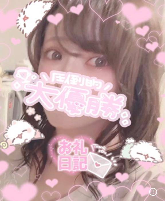 ??2/19サンライズ?お兄様???