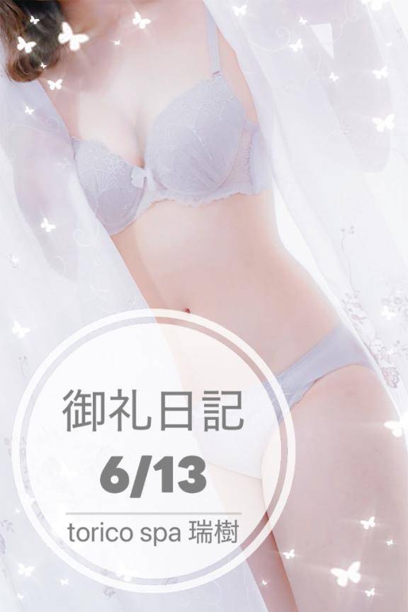 綺麗なご自宅のお客様へ?