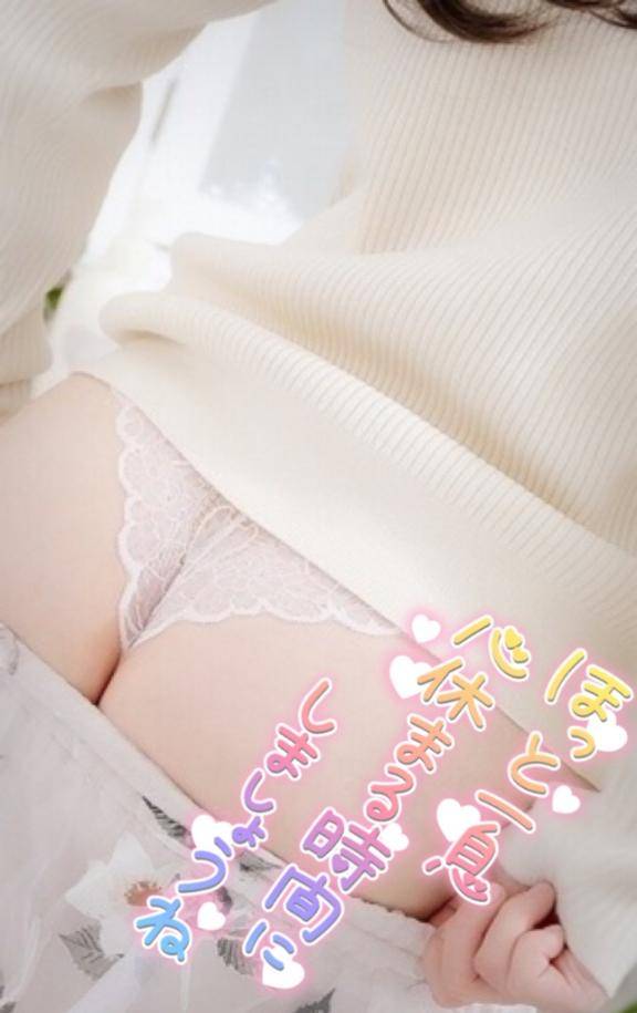 明日?出勤?
