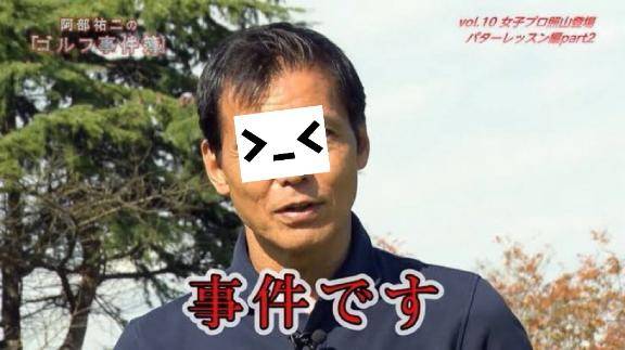 ??みなさん気をつけてね