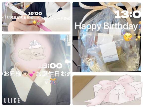 まりん(出張メンズエステ TORICO SPA 高知店)