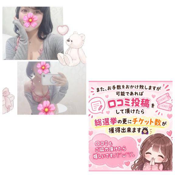 9/4????からお越しのお兄様??? ?