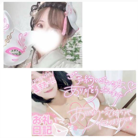 ??9/6港でお会いしたお兄さまへ????