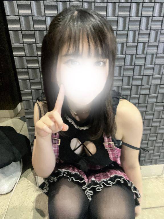 続きは会ってから...?