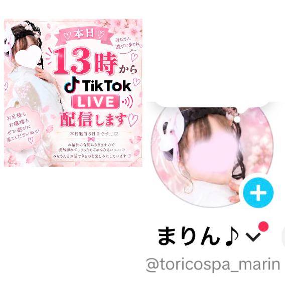 9/12?顔出し??? 13時tiktok配信? 　　