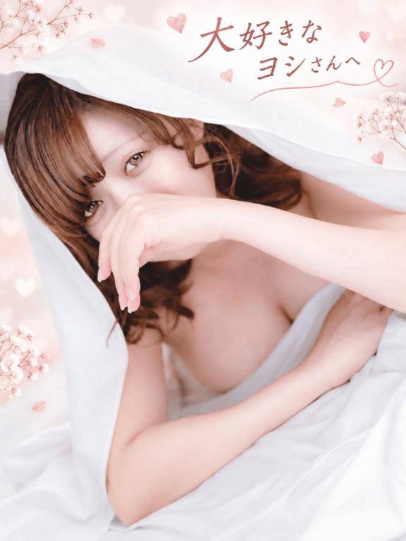??9/16大好きな愛してるやまない???よしさん?
