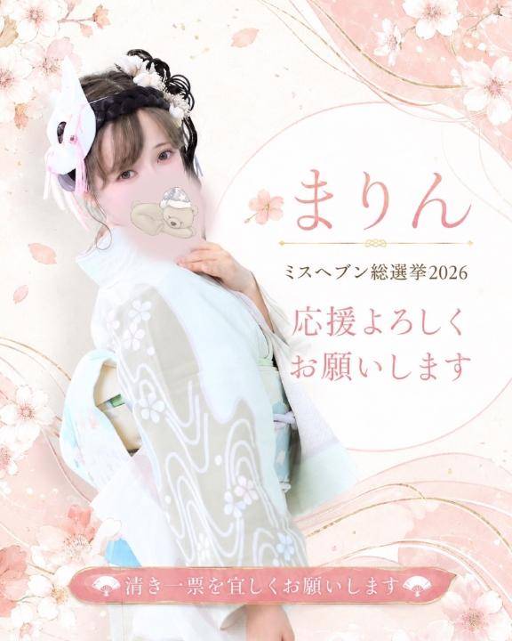 ??　ベルのお兄さん???
