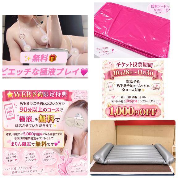 ??会員様専用サイト割引??総選挙割引＆極液無料キャンペーン?