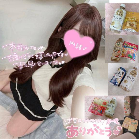 6/2、11/2、12/14、4/19、8/24に港でお誘いくださったHくんへ???