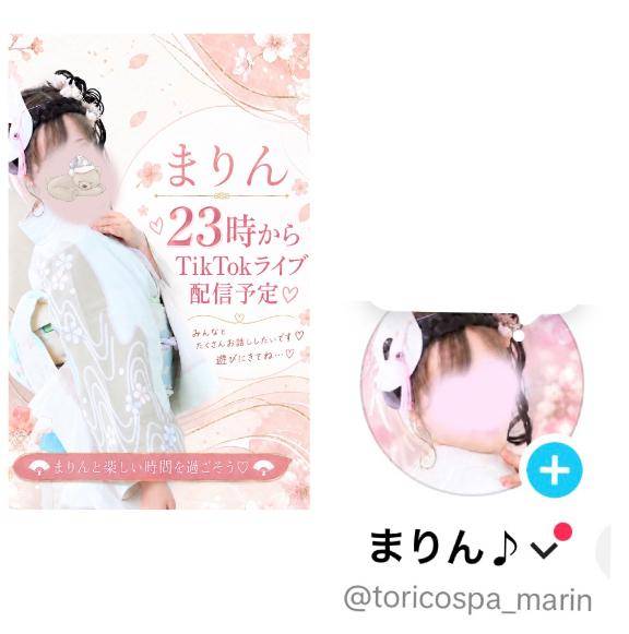 23時～TikTok LIVE配信予定です??