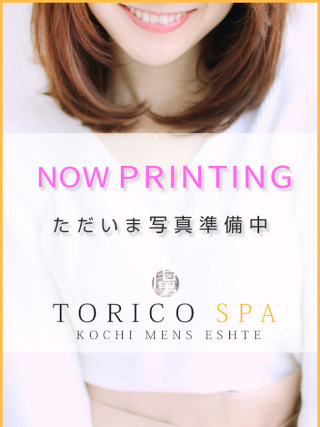 美月(みづき)（出張メンズエステ TORICO SPA 高知店）