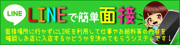 クラブトリップ
