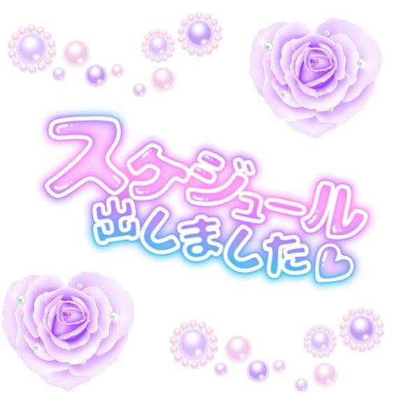 ❀∘⚬∘❀