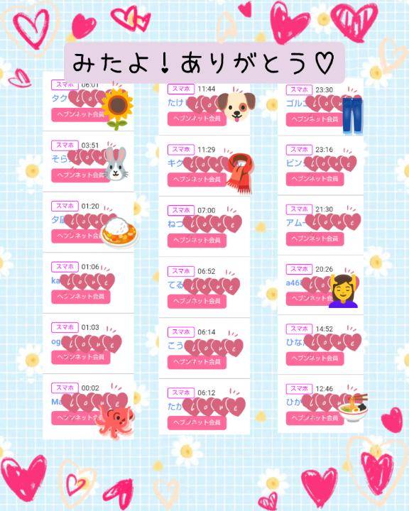 やられたー