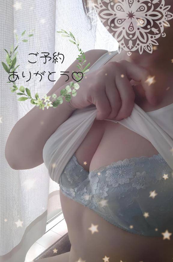 おはよ