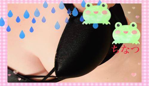 あめだね☔️