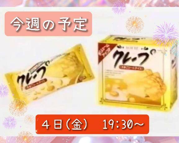 りな（イエスグループ TSUBAKI(ツバキ)松山店）