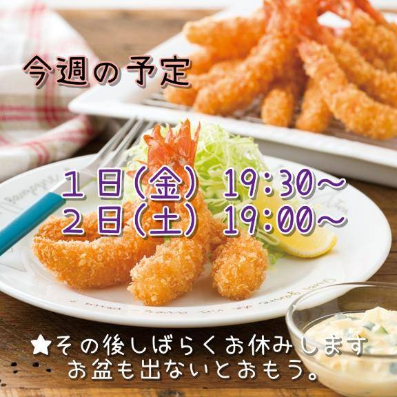 甲子園