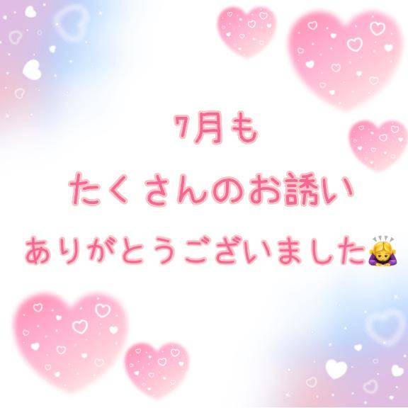 感謝感激🥲❤️