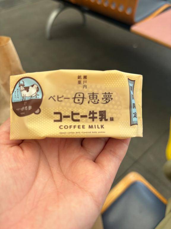 発見(☆∀☆)