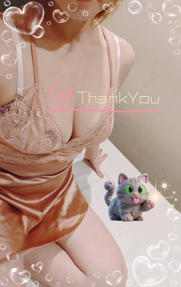 ありがとう