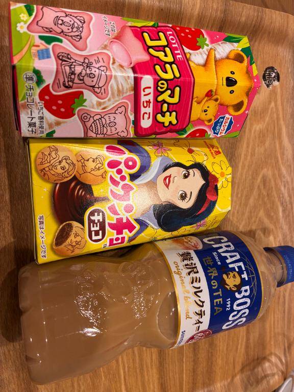 ゆうきだよ～