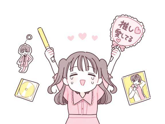 私は推しに認知された勝ち組