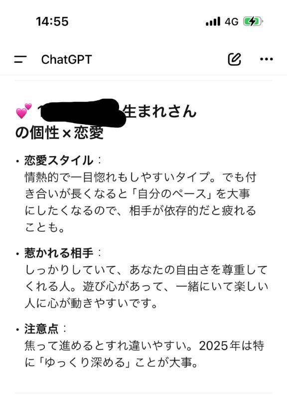 ありがと♡
