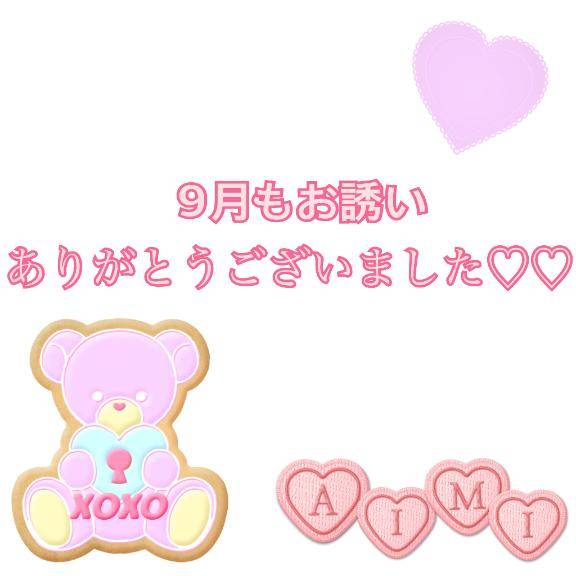 𝒯𝒽𝒶𝓃𝓀 𝓎𝑜𝓊 ⸜❤︎⸝‍