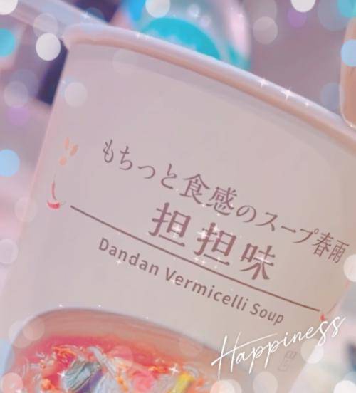 出勤