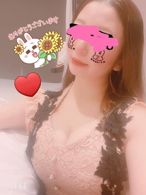 お礼日記♡