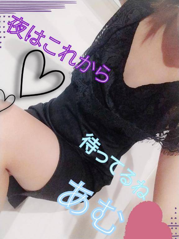 はじめて(●´ω｀●)