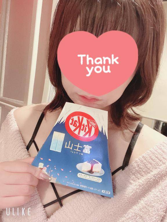 え、待って✋