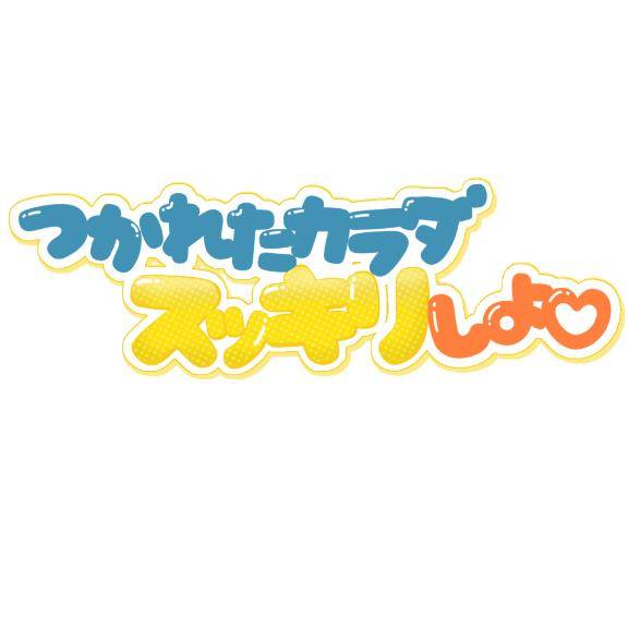 少しだけでも🥺