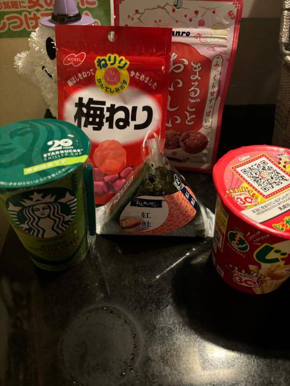 待ってる(っ ॑꒳ ॑c)♡