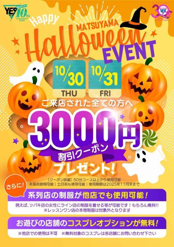 お休みです🙇‍♀️