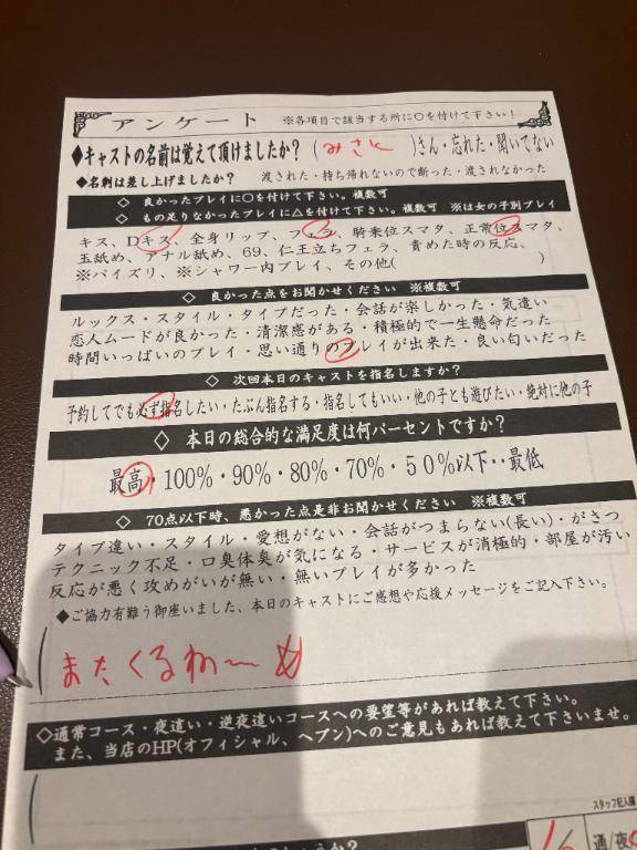 出勤しましたっ😘