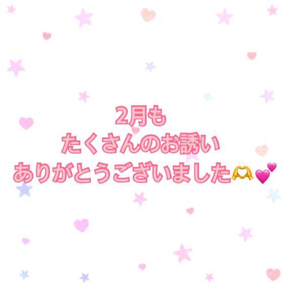 （🫶🏻︎'-'）💕💕💕