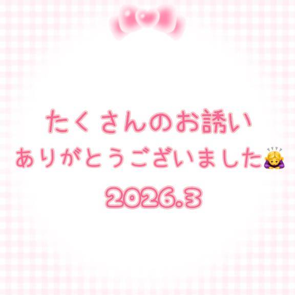 (*´︶`*)♡Thanks!